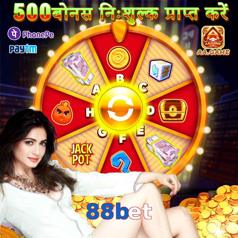 88bet