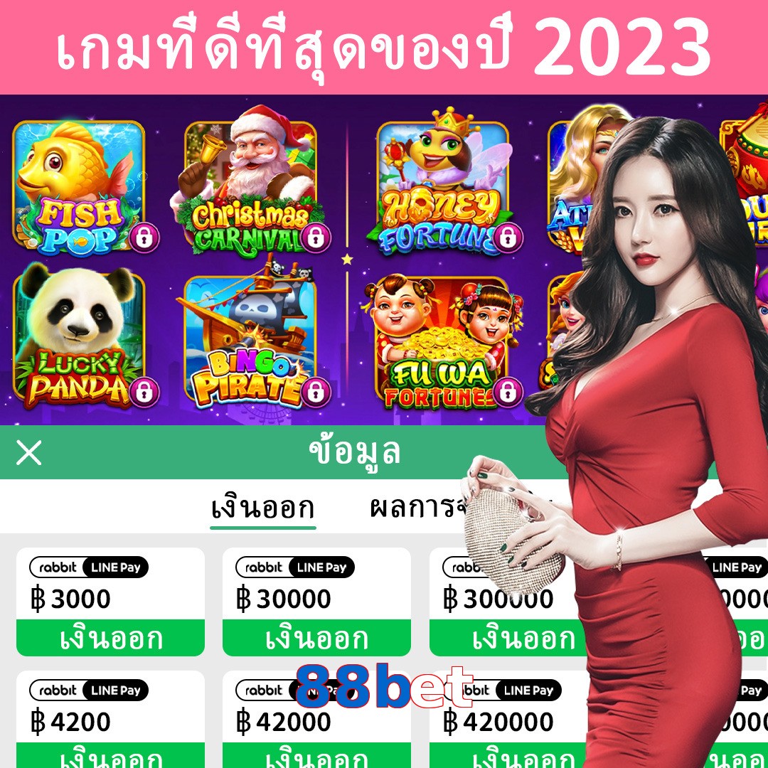 88bet