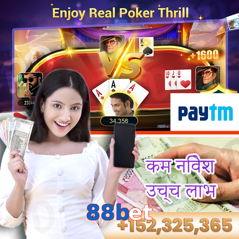 88bet